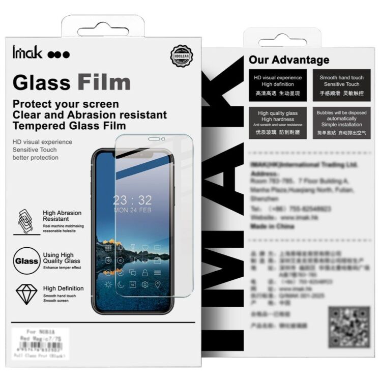 Захисне скло IMAK H Install Screen Guard для Xiaomi Poco F8 Pro (403520) Захисне скло IMAK H Install Screen Guard для Xiaomi Poco F8 Pro: фото 9 з 9