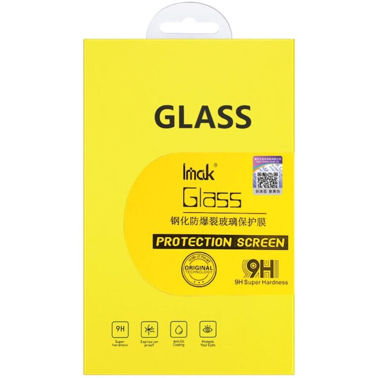 Захисне скло IMAK H Screen Guard для Motorola Edge 20 Lite: фото 13 з 13