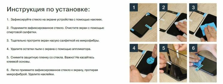 Захисне скло MakeFuture FullGlue Cover для Xiaomi Redmi 8: фото 5 з 5