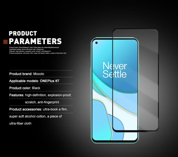 Защитное стекло MOCOLO Full Glue Cover для OnePlus 8T - Black: фото 3 из 7