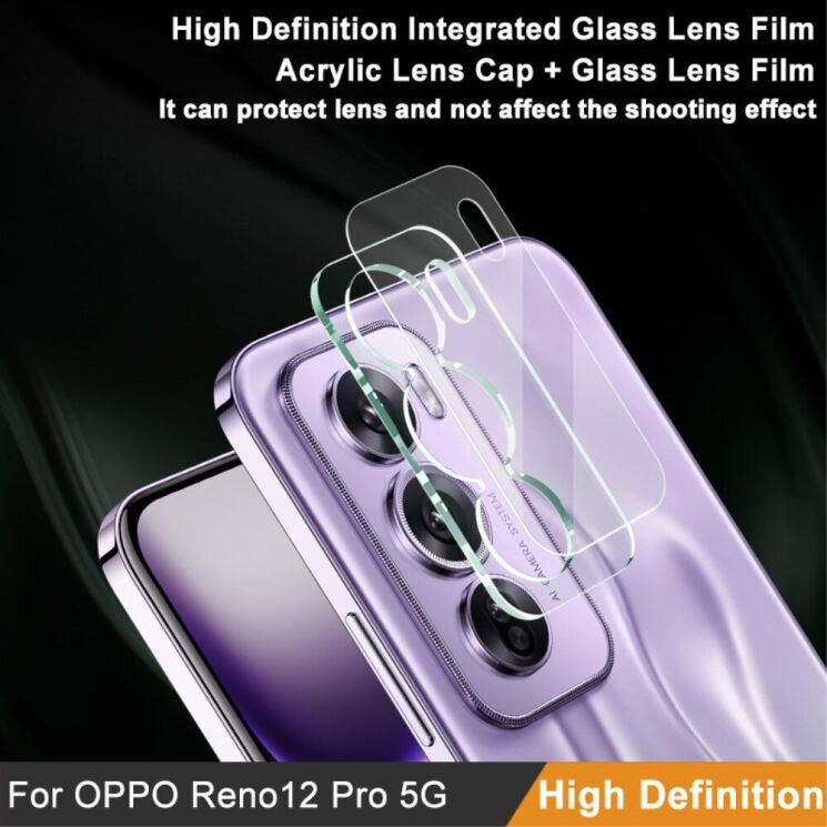 Защитное стекло на камеру IMAK Integrated Lens Protector для OPPO Reno 12 Pro: фото 4 из 10