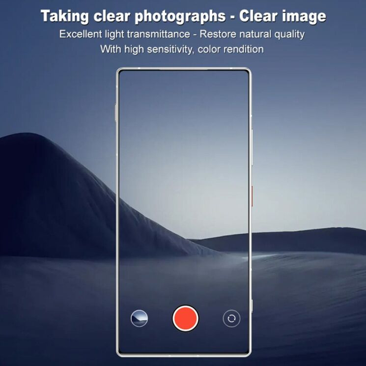 Защитное стекло на камеру IMAK Integrated Lens Protector для ZTE Nubia Z70 Ultra: фото 5 из 8