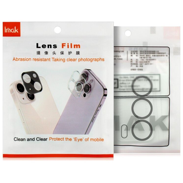 Защитное стекло на камеру IMAK Lens Protector для iPhone Air - Black: фото 8 из 8