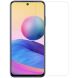 Защитное стекло NILLKIN Amazing H для Xiaomi Poco M4 Pro 4G - Transparent (299050B). Фото 2 из 4