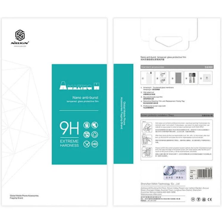 Защитное стекло NILLKIN Amazing H для Xiaomi Poco M4 Pro 4G - Transparent: фото 3 из 4