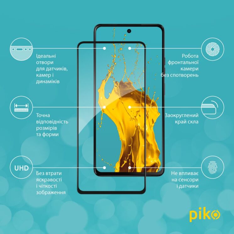 Защитное стекло Piko Full Glue для Motorola Moto G75 - Black: фото 3 из 5