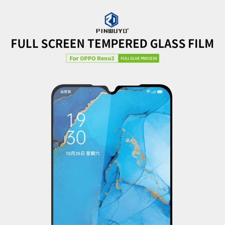 Захисне скло PINWUYO Full Glue Cover для OPPO Reno 3 - Black: фото 5 з 14