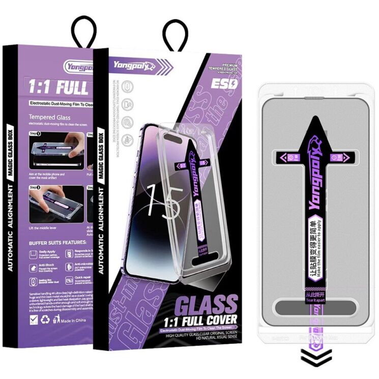Захисне скло YONGPOLY Full Glue для Apple iPhone 17 Pro - Black: фото 1 з 8