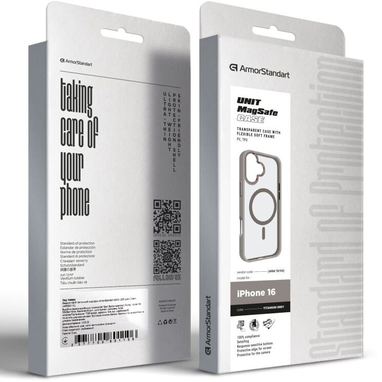 Захисний чохол ArmorStandart Unit MagSafe для iPhone 16 - Titanium Grey: фото 3 з 3