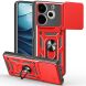 Защитный чехол Deexe Armor Shield для TECNO Pova 6 Neo - Red (359609R). Фото 1 из 8