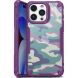 Защитный чехол Deexe Camo Case для Apple iPhone 15 Pro - Purple (329374V). Фото 1 из 8