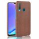Захисний чохол Deexe Croco Style для VIVO Y17 - Brown (225710Z). Фото 1 з 4