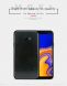 Защитный чехол MOFI Leather Cover для Samsung Galaxy J4+ (J415) - Coffee (201539C). Фото 3 из 11