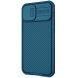 Чохол зі шторкою для камери NILLKIN CamShield Pro для iPhone 13 mini - Blue (279611L). Фото 3 з 19