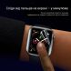 Комплект пленок (6шт) RockSpace Watch Film для Google Pixel Watch 3 (45mm) (380706). Фото 5 из 6