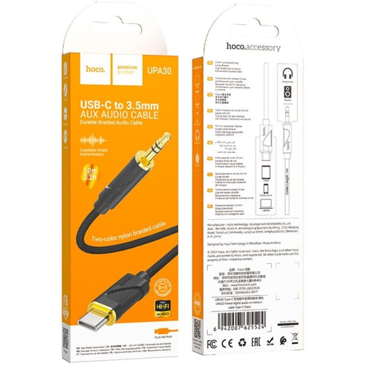 AUX-кабель Hoco UPA30 Friend Type-C to 3.5mm (1m) - Black: фото 4 из 6