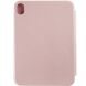 Чехол ArmorStandart Smart Case для Apple iPad mini 6 / 7 (2021/2024) - Rose Gold (285353RG). Фото 2 из 6