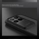 Чехол со шторкой для камеры NILLKIN CamShield Pro для Xiaomi 17T Pro - Transparent Black (422356TB). Фото 11 из 16