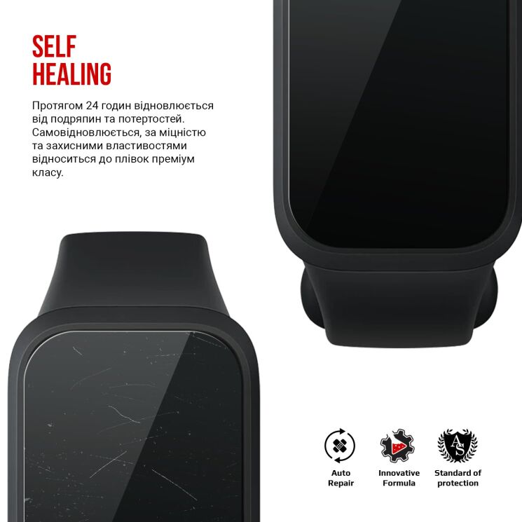 Комплект плівок (6шт) ArmorStandart Watch Film для Xiaomi Mi Smart Band 9 Active: фото 3 з 4