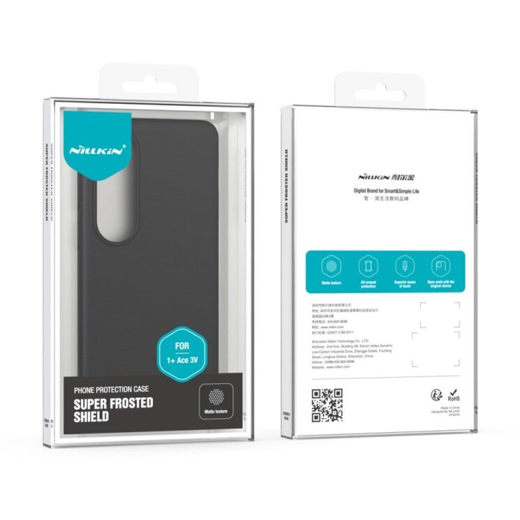 Пластиковый чехол NILLKIN Frosted Shield для OnePlus Ace 3V - Blue: фото 18 из 18