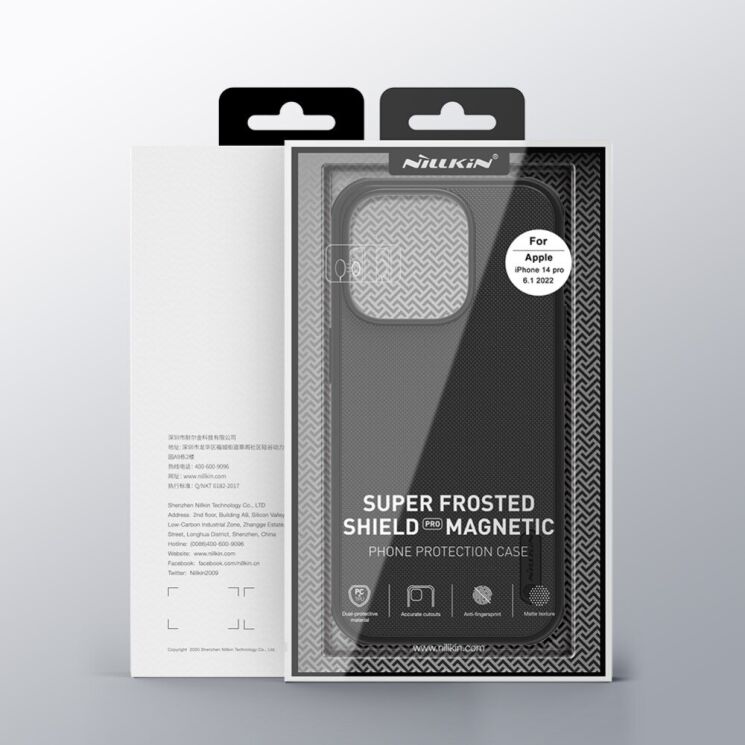 Пластиковый чехол NILLKIN Frosted Shield Pro Magnetic для Apple iPhone 15 Pro Max - Blue: фото 14 из 14