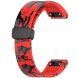 Ремешок Deexe Camo Silicone для часов с шириной крепления 22мм - Red (271420R). Фото 3 из 10