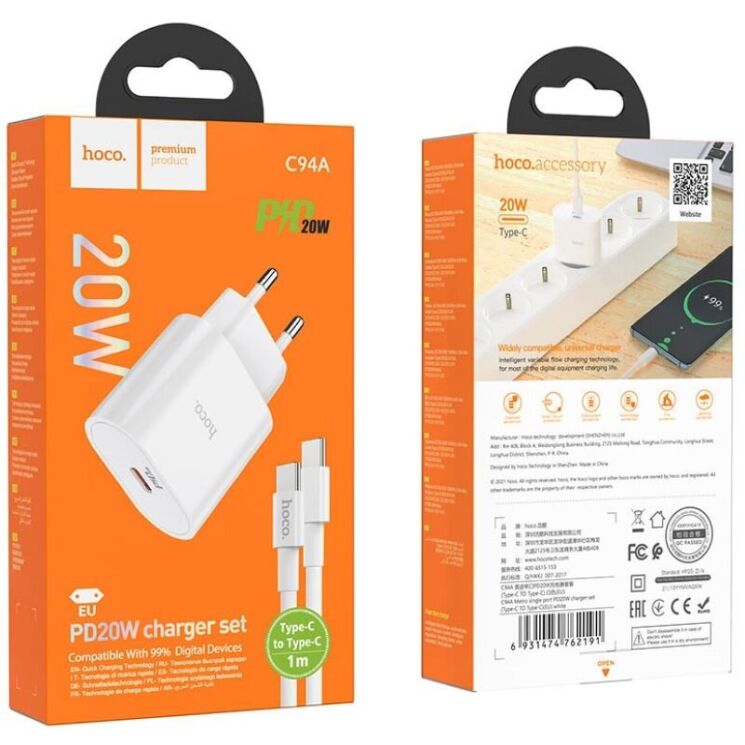 Сетевое зарядное устройство Hoco C94A PD20W + кабель Type-C to Type-C - White: фото 6 из 8