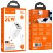 Сетевое зарядное устройство Hoco N46 Glorious PD20W+QC3.0 + кабель Type-C to Lightning - White (960140W). Фото 4 из 5