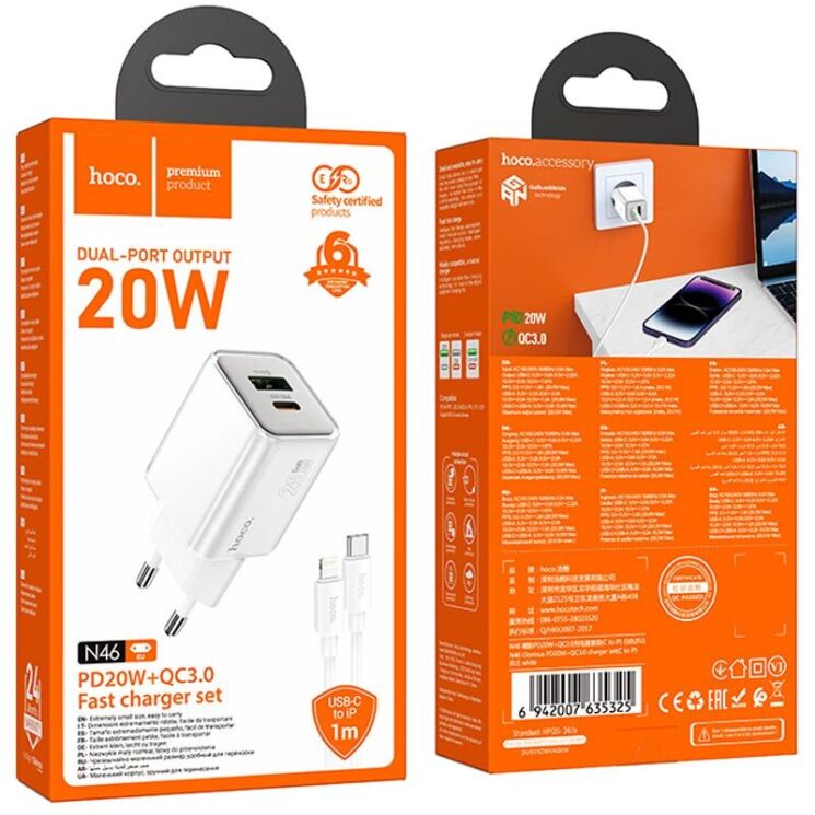 Сетевое зарядное устройство Hoco N46 Glorious PD20W+QC3.0 + кабель Type-C to Lightning - White: фото 4 из 5