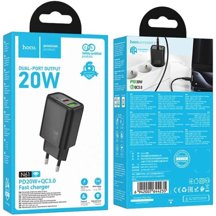 Мережевий зарядний пристрій Hoco N61 PD20W + QC3.0 (USB + Type-C) - Black: фото 4 з 6