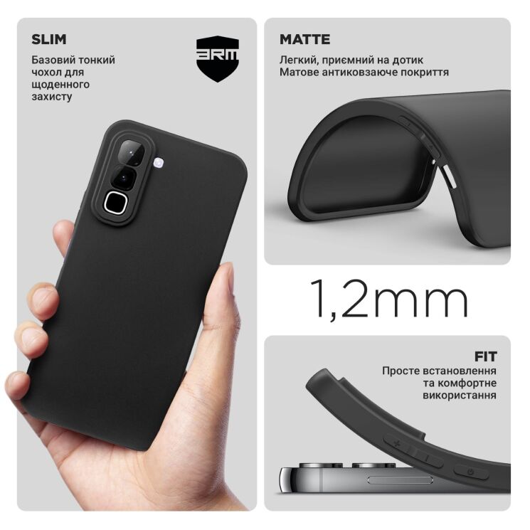 Силіконовий (TPU) чохол ArmorStandart Matte Slim Fit для Infinix Hot 70 - Black: фото 4 з 5