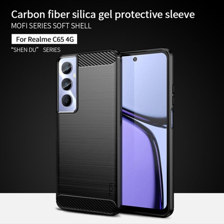 Силиконовый (TPU) чехол MOFI Carbon Fiber для Realme C65 - Black: фото 3 из 10