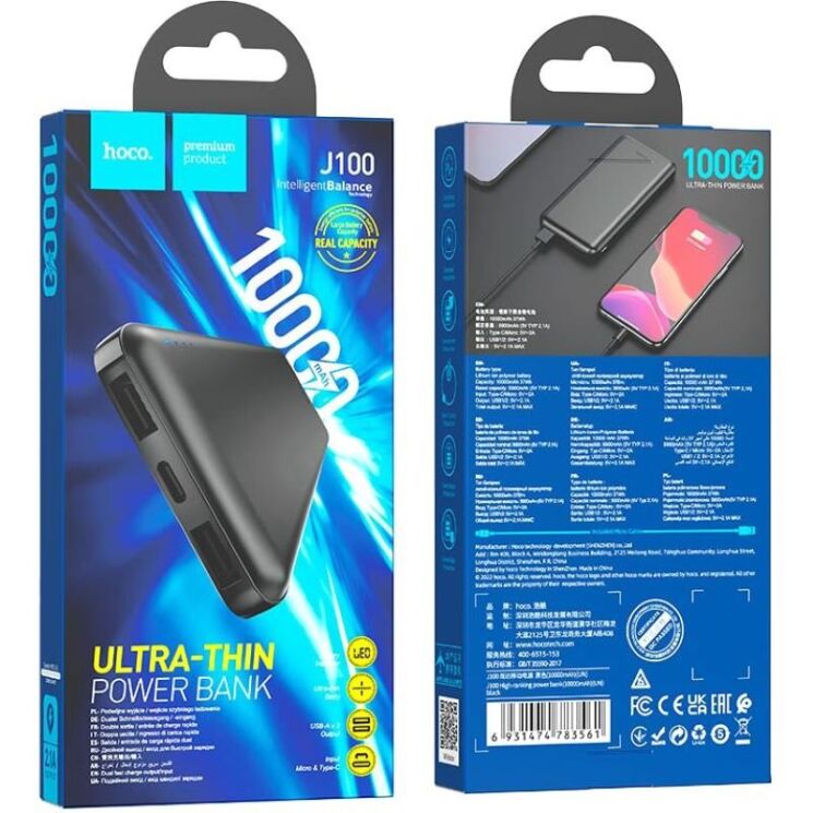 Зовнішній акумулятор Hoco J100 10W (10000mAh) - Black: фото 4 з 6