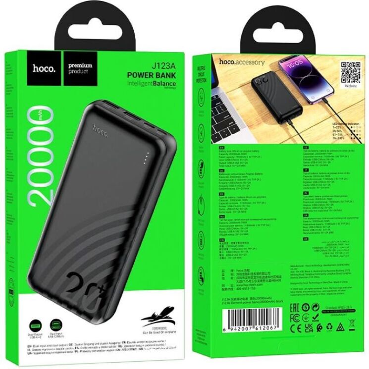Зовнішній акумулятор Hoco J123A 12W (20000mAh) - Black (995726B) Зовнішній акумулятор Hoco J123A 12W (20000mAh) - Black: фото 5 з 7