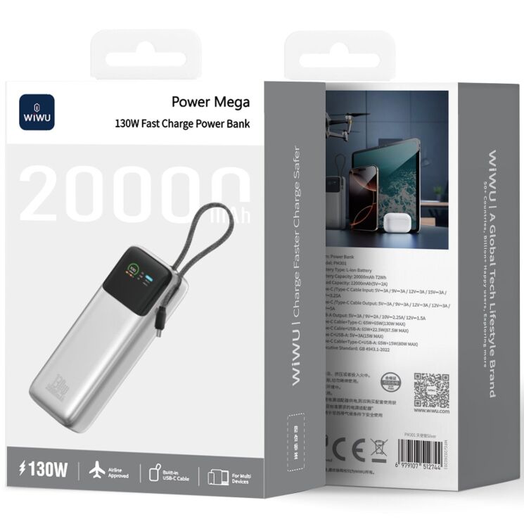 Внешний аккумулятор WiWU PM301 130W (20000 mAh) + кабель Type-C - Silver: фото 4 из 8