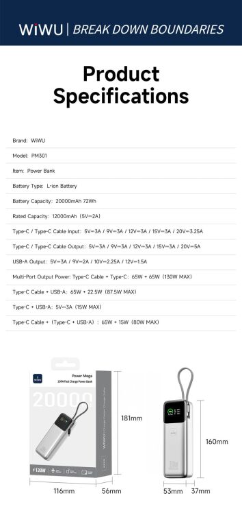 Внешний аккумулятор WiWU PM301 130W (20000 mAh) + кабель Type-C - Silver: фото 8 из 8