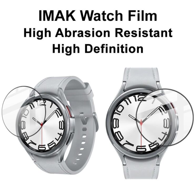 Захисна плівка IMAK Watch Film для Samsung Galaxy Watch 6 Classic / Ultra (47mm) - Black: фото 3 з 6