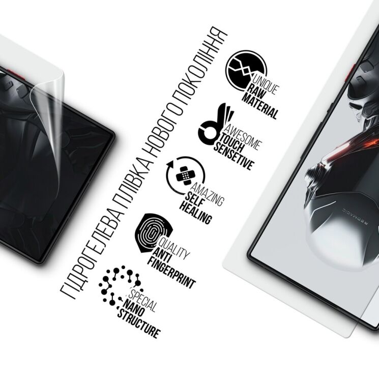 Захисна плівка на екран ArmorStandart Clear для ZTE Nubia Red Magic 9 Pro: фото 2 з 5