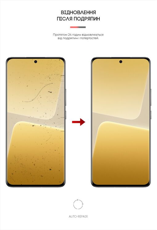Захисна плівка на екран ArmorStandart Matte для Xiaomi 13 Pro: фото 3 з 4
