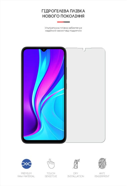 Захисна плівка на екран ArmorStandart Matte для Xiaomi Redmi 9C: фото 2 з 4