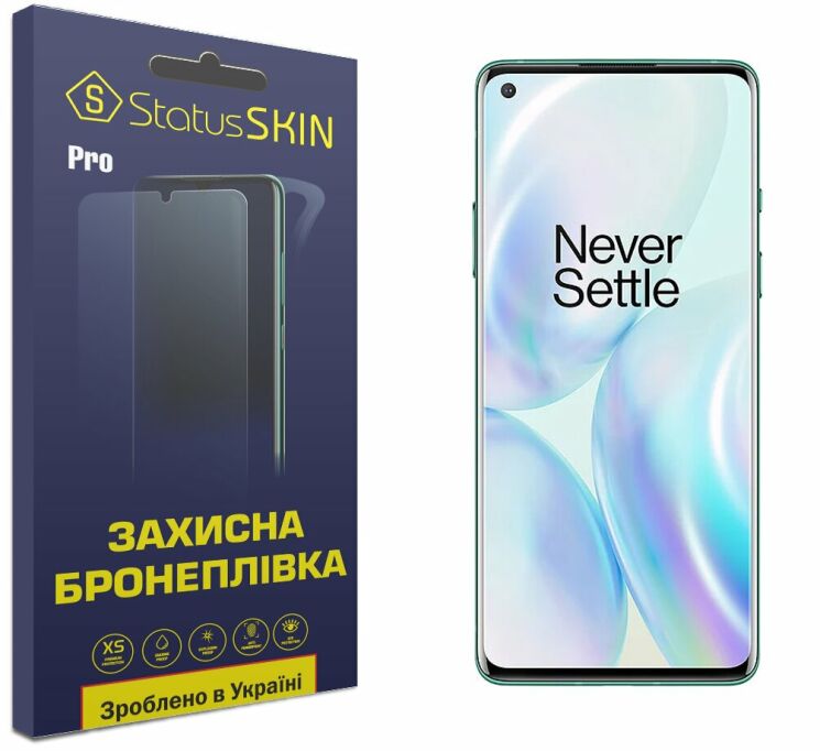 Захисна плівка StatusSKIN Pro на екран для OnePlus 8: фото 1 з 10
