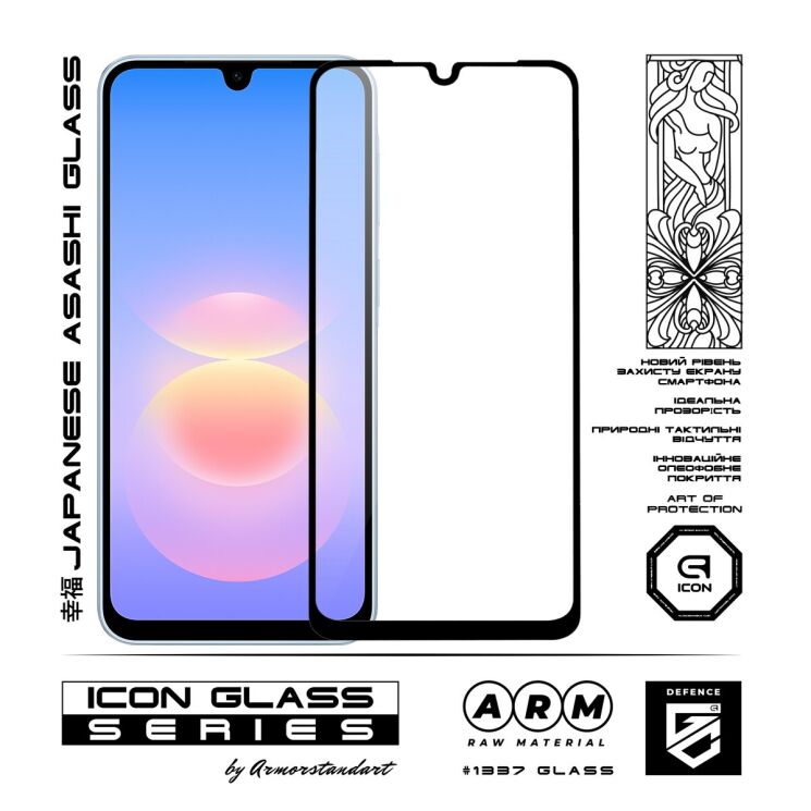 Защитное стекло ArmorStandart Icon 5D для Samsung Galaxy A18 (A185) - Black: фото 2 из 5