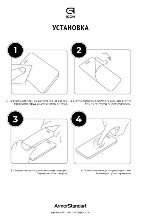 Захисне скло ArmorStandart Icon 5D для Xiaomi Poco F7 - Black: фото 3 з 4