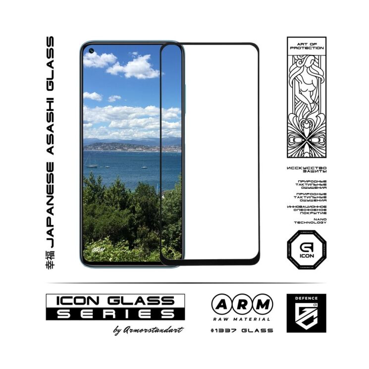 Защитное стекло ArmorStandart Icon 5D для Xiaomi Redmi Note 9 / Redmi 10X - Black: фото 2 из 5