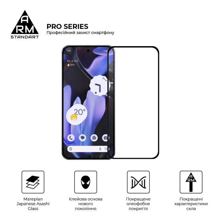 Захисне скло ArmorStandart Pro 5D для Google Pixel 10 Pro XL - Black: фото 2 з 7