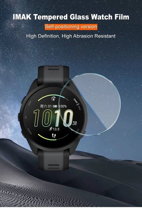 Защитное стекло IMAK Tempered Glass для Garmin Forerunner 165: фото 6 из 11