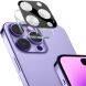 Защитное стекло на камеру IMAK Black Glass Lens для Apple iPhone 16 Pro / 16 Pro Max - Black (360519B). Фото 2 из 10