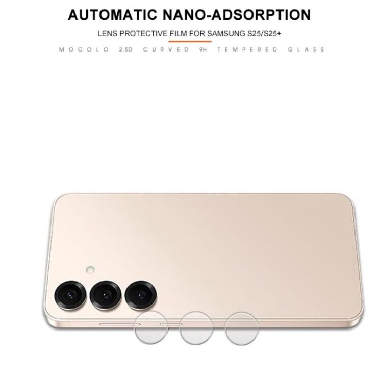 Захисне скло на камеру MOCOLO Camera Protector для Samsung Galaxy S25 (S931) / Galaxy S25 Plus (S936): фото 6 з 9