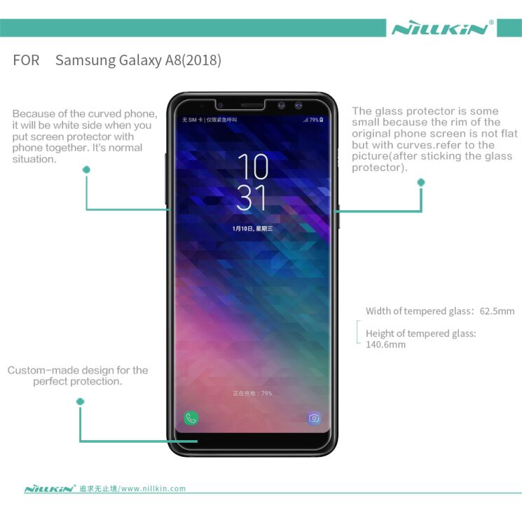 Защитное стекло NILLKIN Amazing H+ Pro для Samsung Galaxy A8 2018 (A530): фото 11 из 11