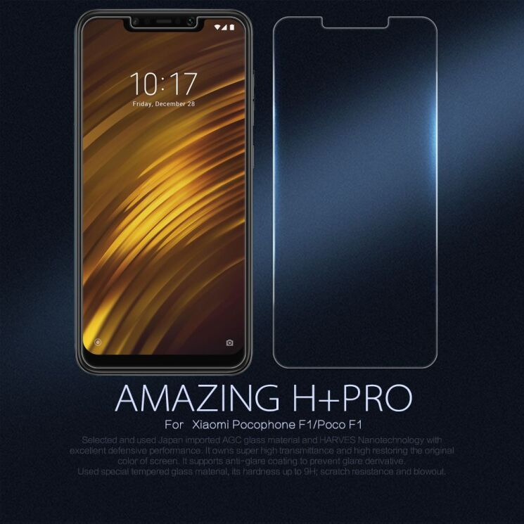 Защитное стекло NILLKIN Amazing H+ Pro для Xiaomi Pocophone F1 - Crystal (117224) Защитное стекло NILLKIN Amazing H+ Pro для Xiaomi Pocophone F1 - Crystal: фото 1 из 10
